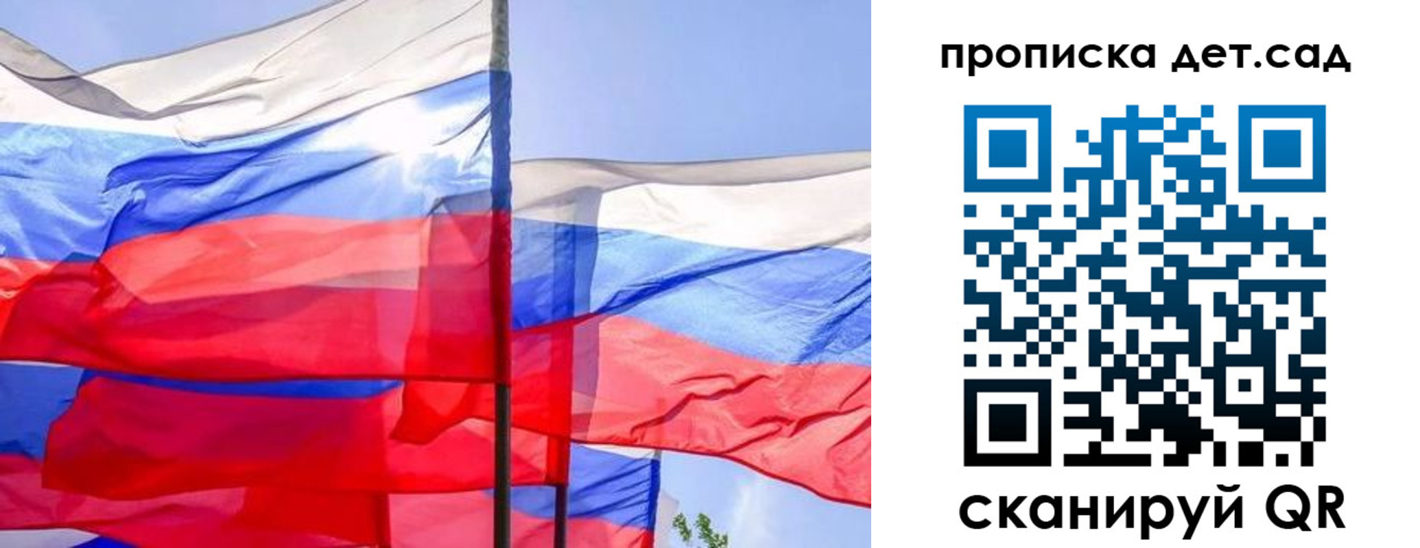 прописка для кредита в Нелидово